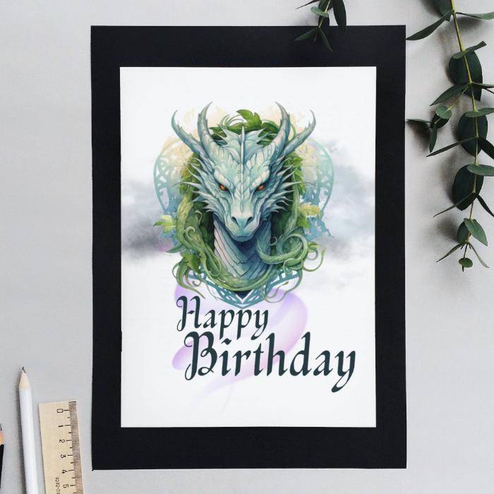 Printable Celtic Dragon Birthday Card