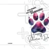 Printable Dog Paw Valentine's Day Card | Instant Download